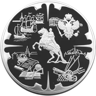 Монета "Деяния Петра I", СПМД, 2003 г., Серебро, 3 000 гр., проба 900, РОССИЯ