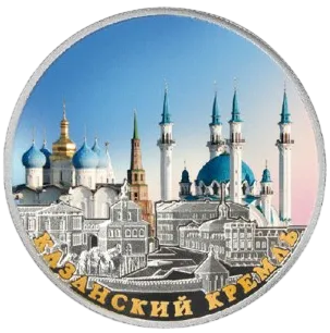 Монета "Казанский Кремль", 2014 г., Серебро, 28,28 гр., проба 925, ГВИНЕЯ