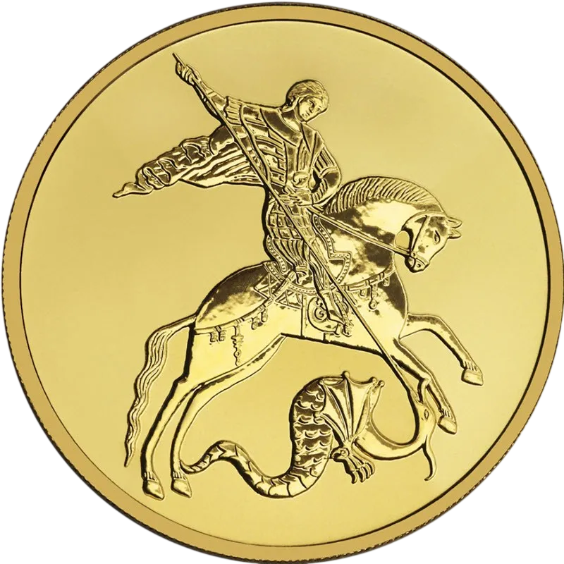 Монета "Георгий Победоносец", ММД, 2006 г., Золото, 7,78 гр., проба 999, РОССИЯ