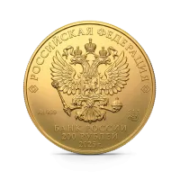 Монета "Георгий Победоносец", СПМД, 2025 г., Золото, 31,1 гр., проба 999, РОССИЯ